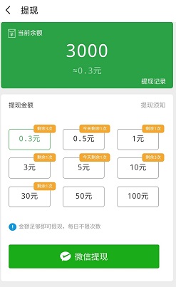 幸运消星星
