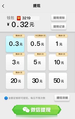 开心竞技场