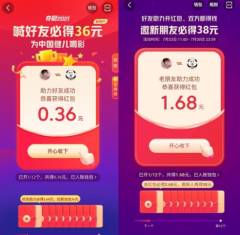抖音