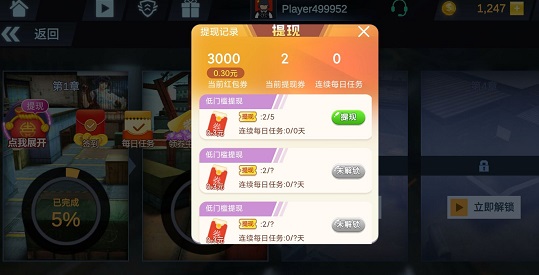 王者枪战 王者枪战