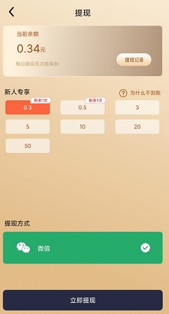 游戏营地 游戏营地