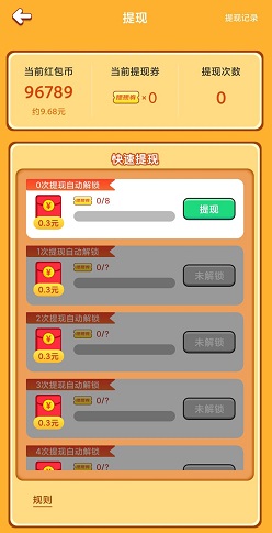 脂肪消耗战