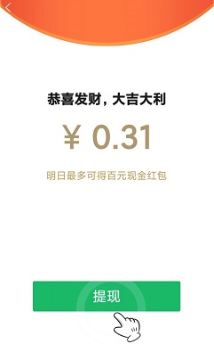 豪车大富翁极速版