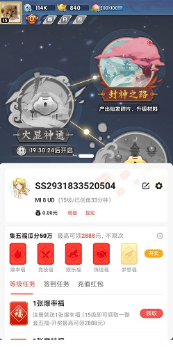QQ图片20210724233435.jpg