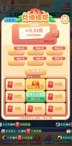 轻松一笔画