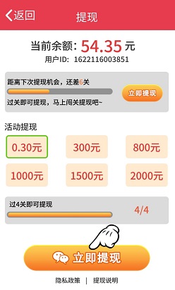 爱上拼图