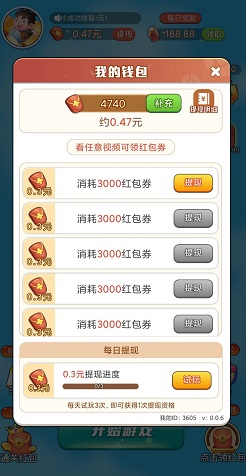 空中狂飙
