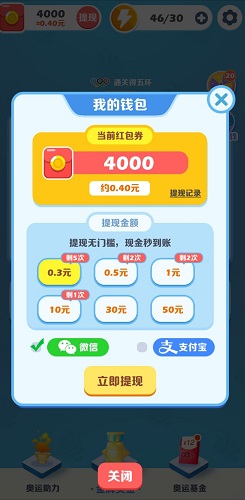 奥运小天才
