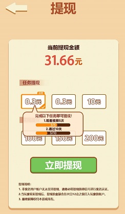 暴走小方块