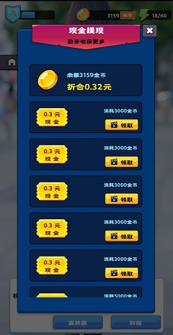 视频答题王2