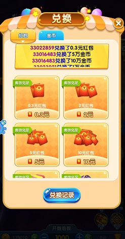 雷电赚金:Ⅱ