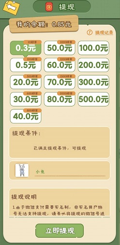 无忧小院
