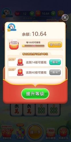 萌宠连连看