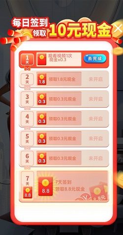 老婆，我再也不敢了2