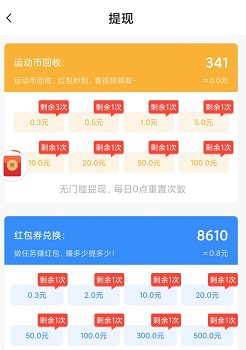 步利多
