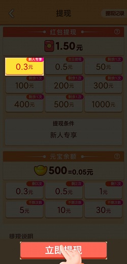我的家园