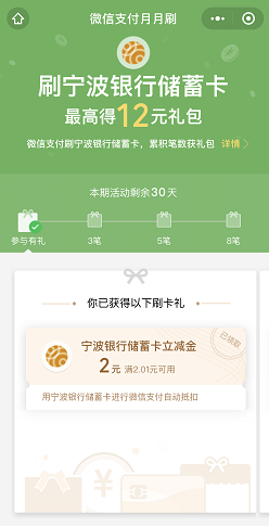 宁波银行