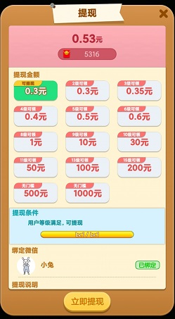 传奇空战