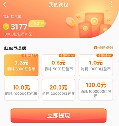 欢乐消星星