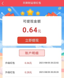 国元证券