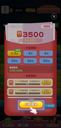 QQ图片20210803203455.jpg