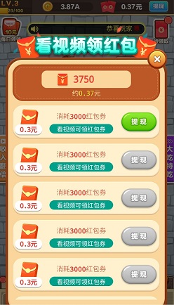 深夜烧烤店