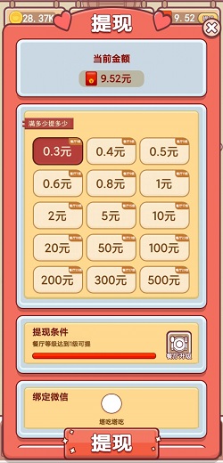 塔吃塔吃