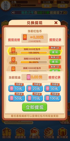 极速飞刀