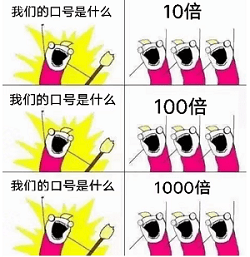 洗脑