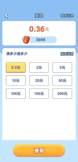 我要赚外快