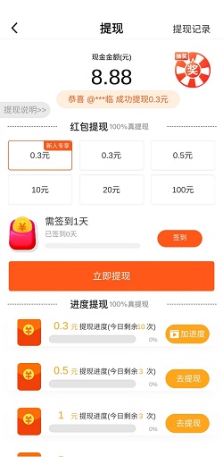 开心养花赚多多
