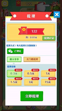 开心动物园