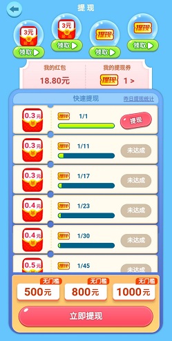 开心怪兽消消乐