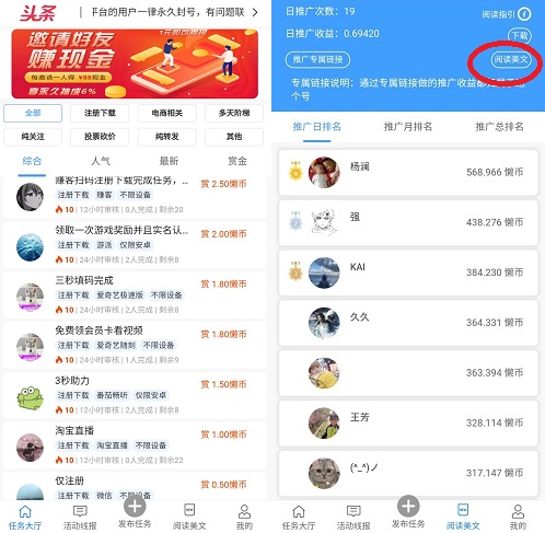 懒立帮