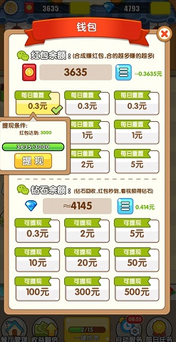 神射手2