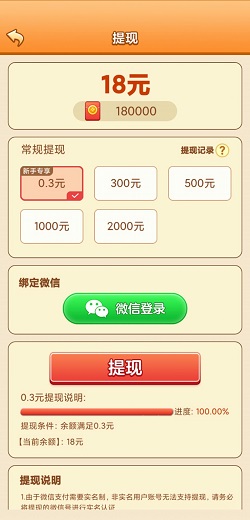 珍珠奶茶店