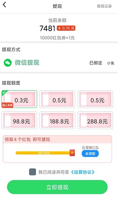 爱上猜灯谜