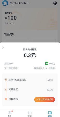 翻翻看