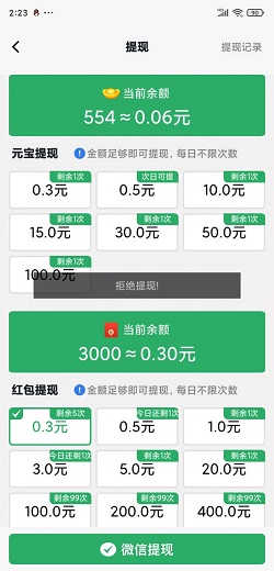 本地老乡群