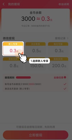 禧阅资讯