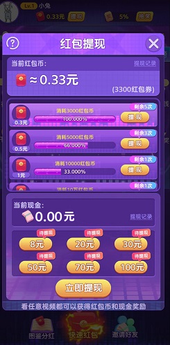 听歌识曲
