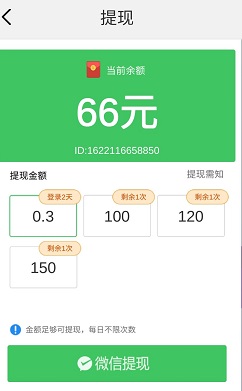 水果消消赚