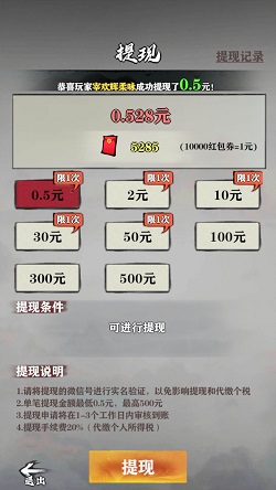 好大一把剑