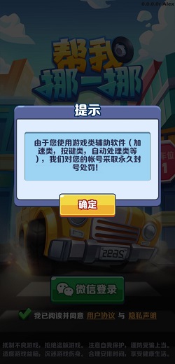 帮我挪一挪