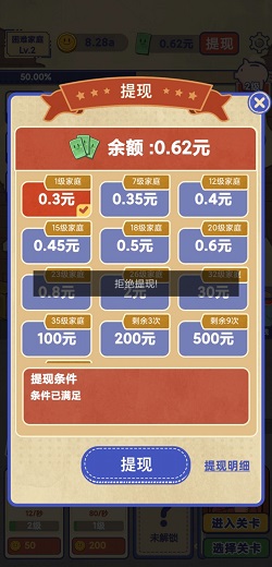 我的幸福生活