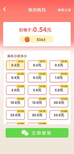 菜市场模拟器经典版