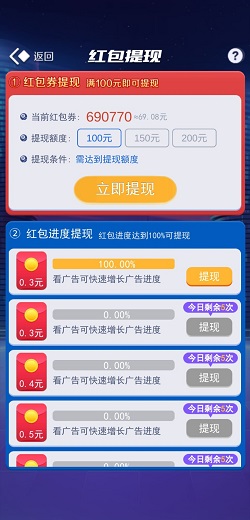 台球高手