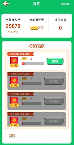 叮咚WIFI