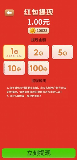 缤纷糖果消