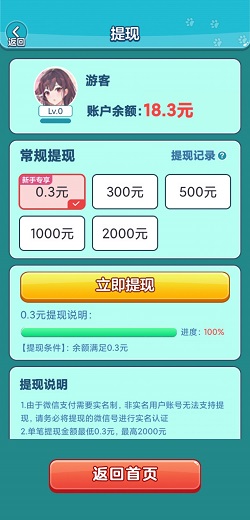 一起来撸猫
